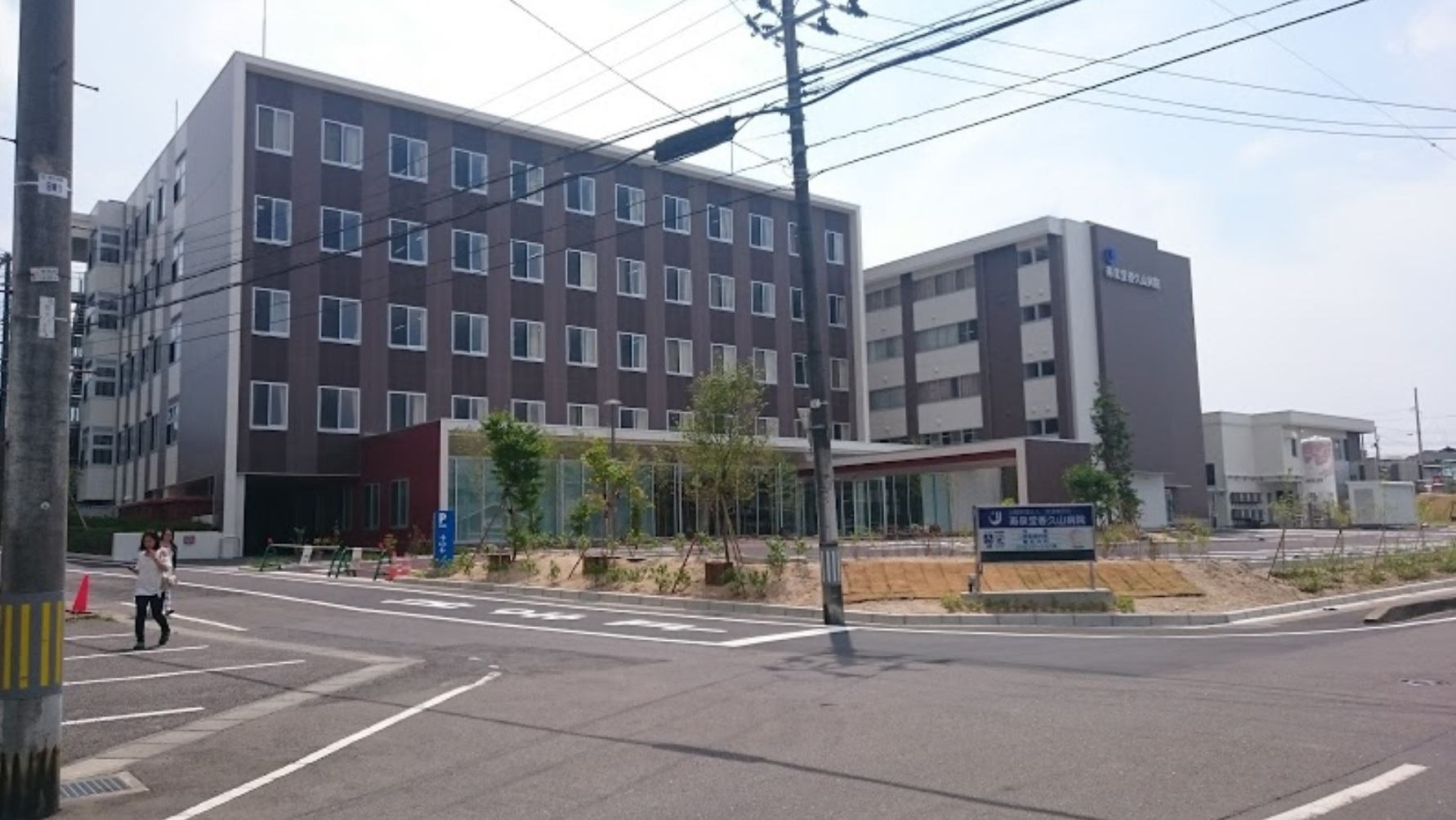 【郡山市小原田のマンションの病院】