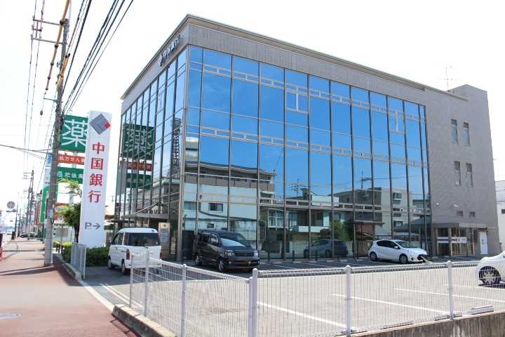 銀行　中国銀行岡山南支店（銀行）まで530m