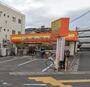 スーパー　ら・む～マート　岡山伊福町店（スーパー）まで545m