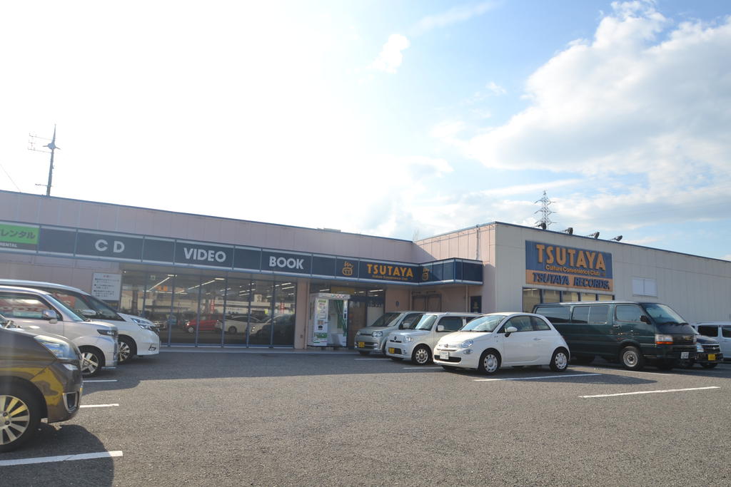 レンタルビデオ　TSUTAYA宮内店（レンタルビデオ）まで1844m