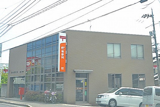 郵便局　宮内郵便局（郵便局）まで1338m