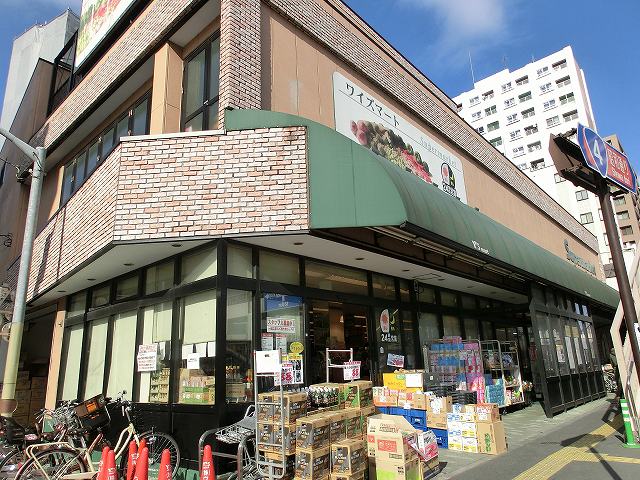スーパー　ワイズマート（スーパー）まで208m