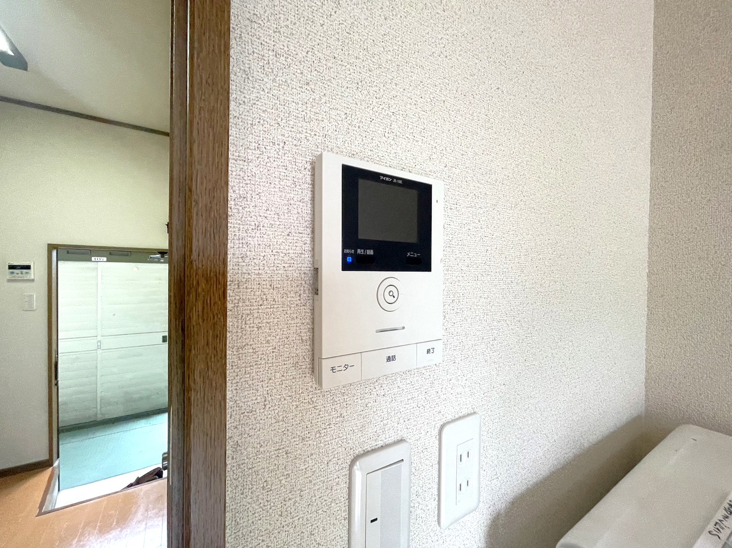 セキュリティ　TVインターホンでセキュリティに配慮