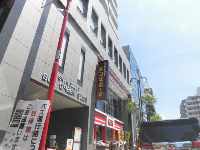 高校・高専　東京都立篠崎高校（高校・高専）まで1518m