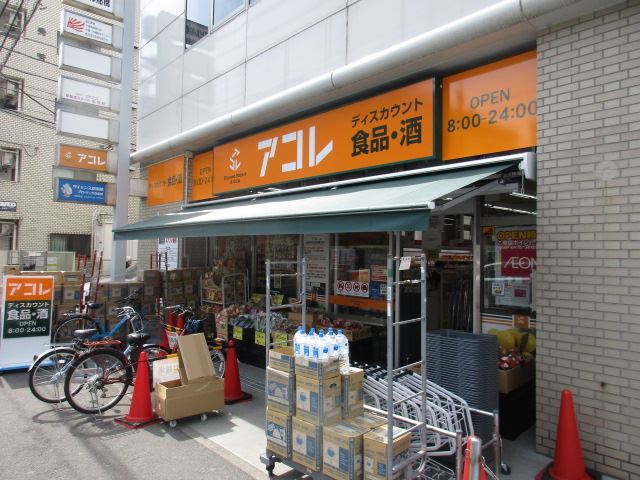 中学校　船橋市立船橋中学校（中学校）まで981m