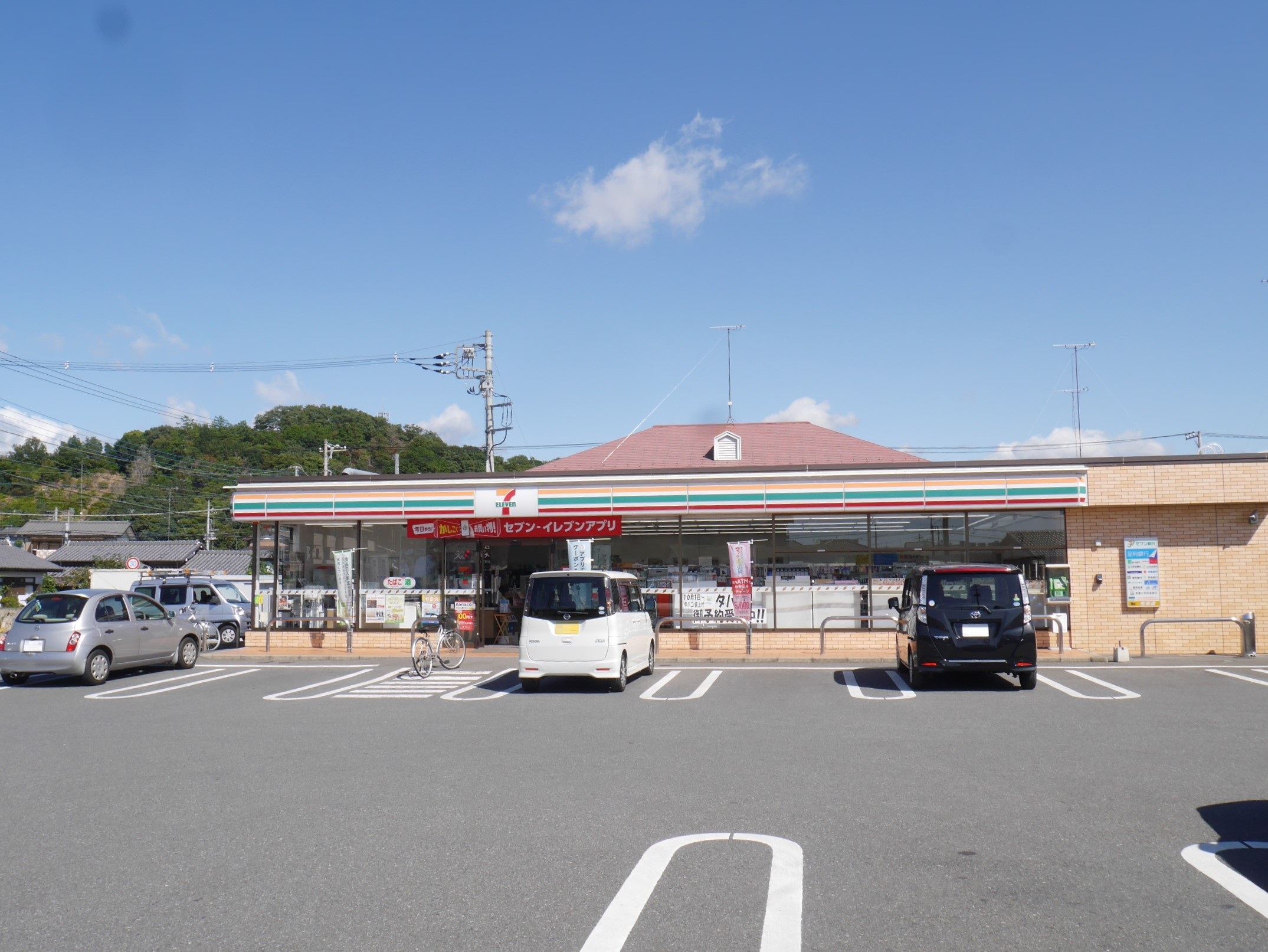 飯塚一戸建の周辺写真