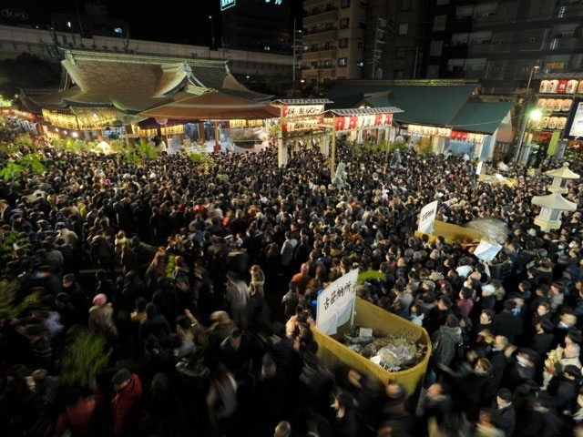 その他　今宮戎（その他）まで233m