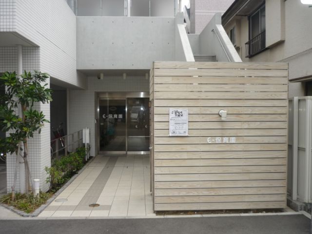 幼稚園・保育園　ｅ－保育園（幼稚園・保育園）まで110m