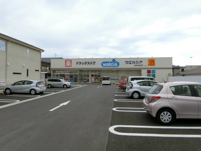 スーパー　ウエルシア（スーパー）まで1493m