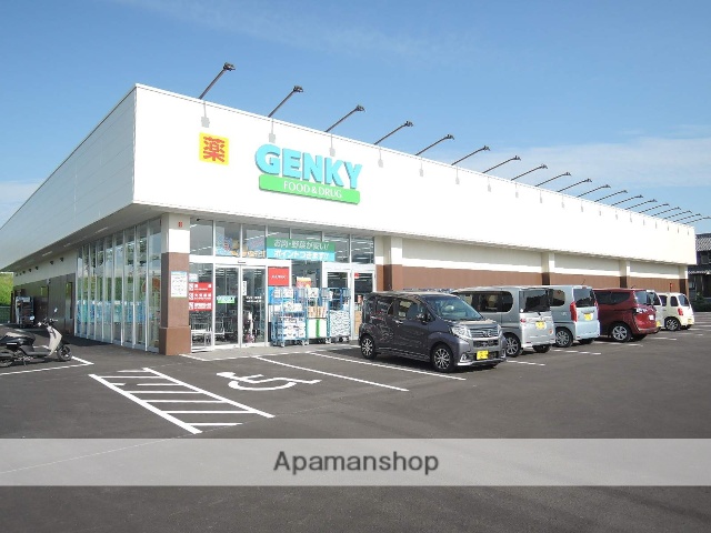 ドラックストア　ゲンキー綾野店（ドラッグストア）まで1495m