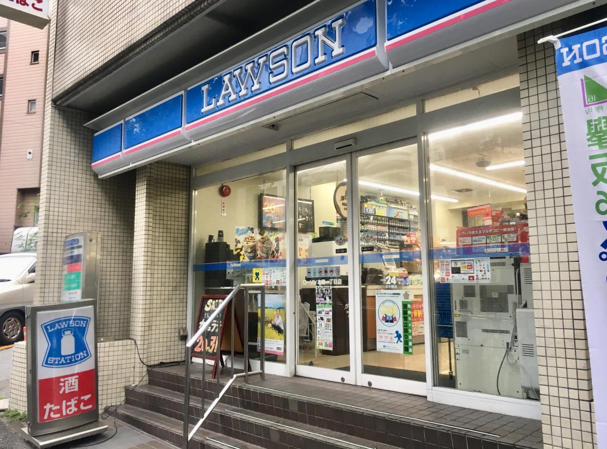 コンビニ　ローソン本郷一丁目店（コンビニ）まで265m