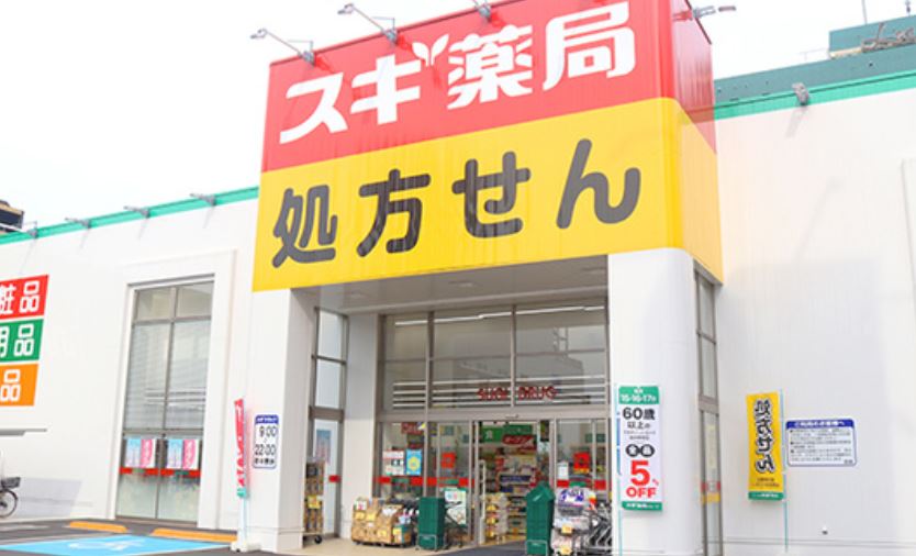 ドラックストア　スギ薬局多摩川大橋店（ドラッグストア）まで95m