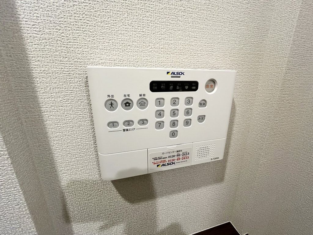 その他設備　設備