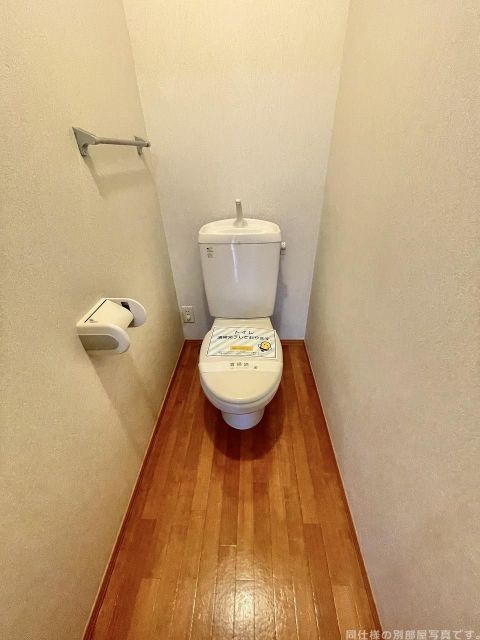 【フラッツ久山のトイレ】