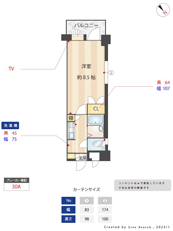 ニューガイアリルーム博多駅南No.73の間取り