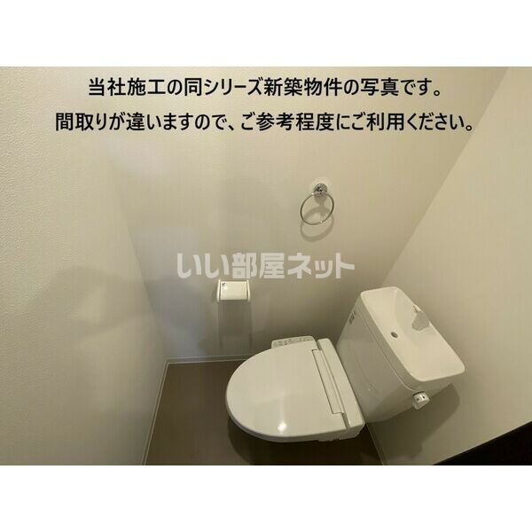 【松戸市中和倉のアパートのトイレ】