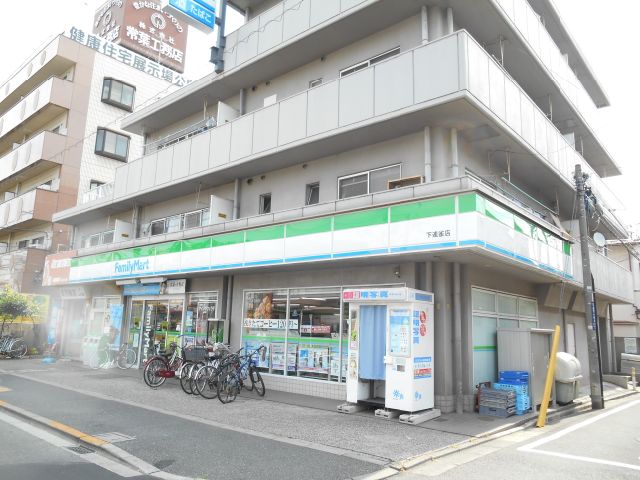 コンビニ　ファミリーマート（コンビニ）まで460m