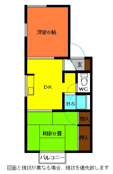 グリーンハウスの間取り