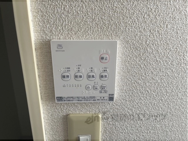 その他設備　浴室乾燥機