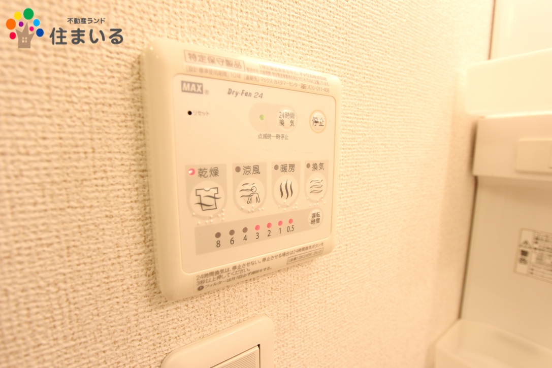 その他　※同型タイプとなります