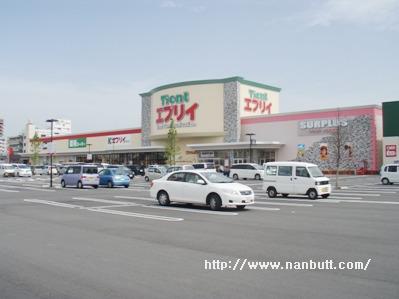 スーパー　業務スーパーエブリイ緑町店（スーパー）まで1215m