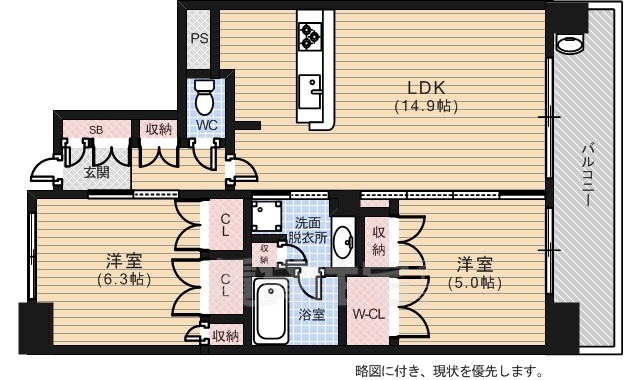 【レジデンス大手町五丁目の間取り】