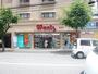 ドラックストア　ウォンツ光町店（ドラッグストア）まで188m