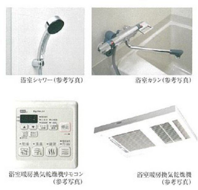 【プレサンス西中島南方セレストのその他】