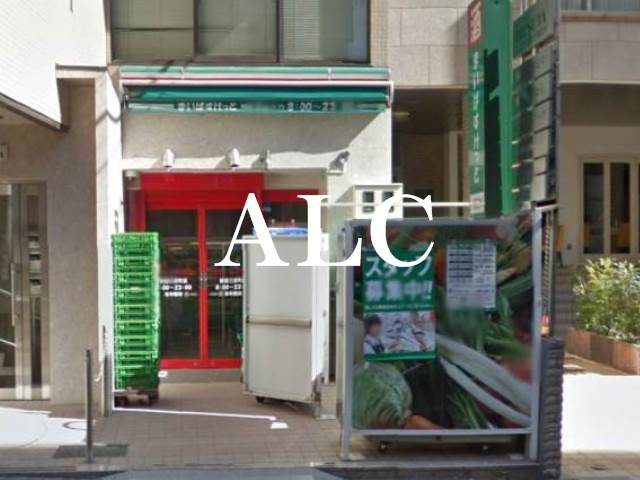 【新宿区若葉のアパートのスーパー】