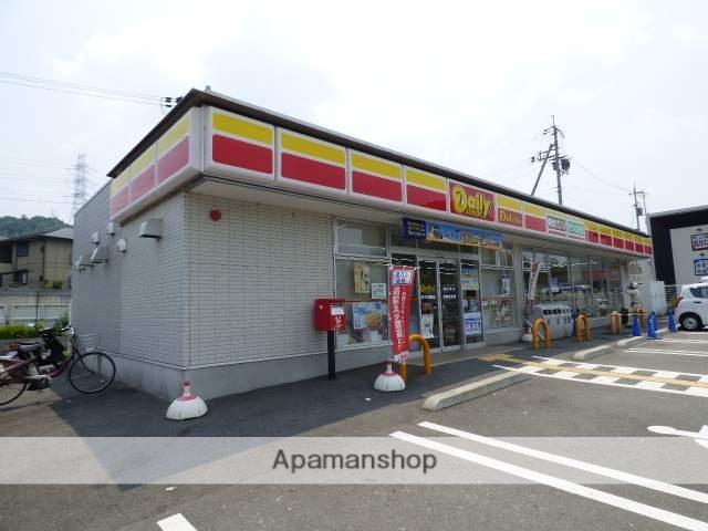 コンビニ　デイリー（コンビニ）まで1000m