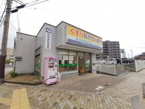 ドラックストア　阪神調剤薬局大阪狭山店（ドラッグストア）まで434m