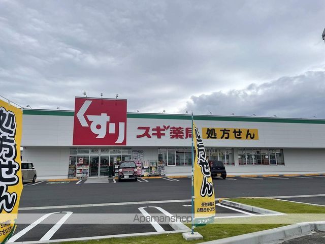 ドラックストア　スギ薬局浜松北店（ドラッグストア）まで925m