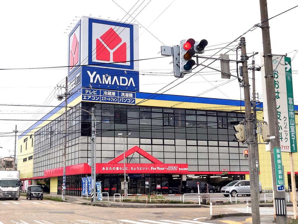 ホームセンター　ヤマダデンキテックランド富山山室店（ホームセンター）まで738m