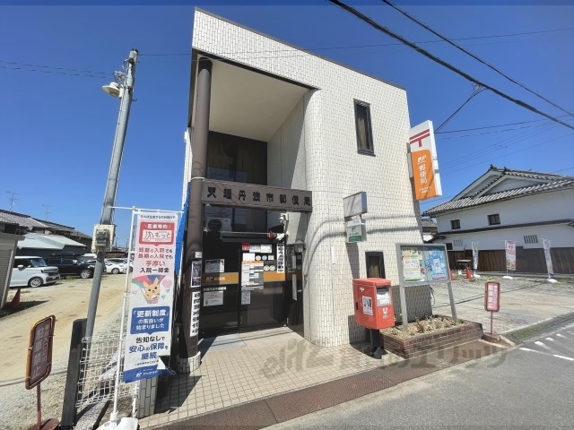 郵便局　天理丹波市郵便局（郵便局）まで650m