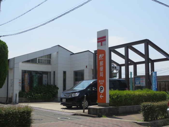 郵便局　東忠岡郵便局（郵便局）まで1000m