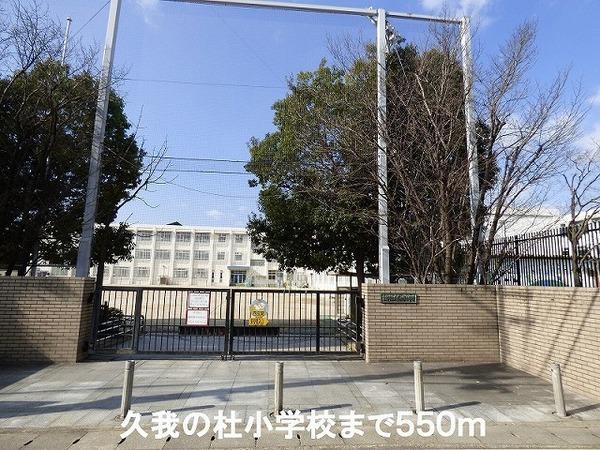 【ラ・ボンボニエールの小学校】