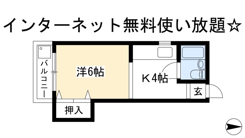 カマラードふじの間取り