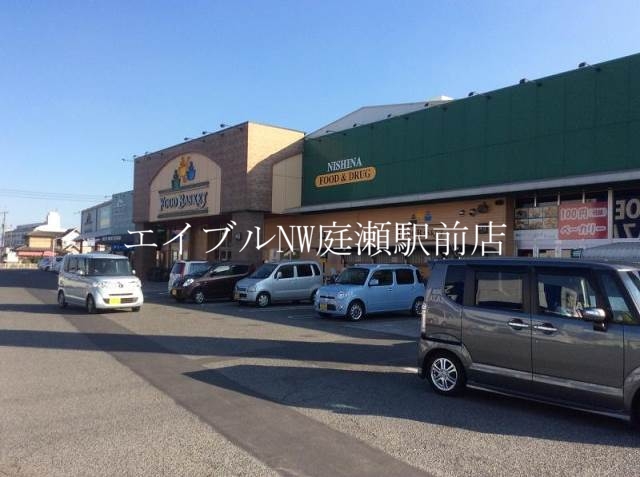 スーパー　ニシナフードバスケット堀南店（スーパー）まで682m