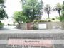 高校・高専　静岡県立磐田農業高校（高校・高専）まで446m