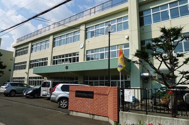 小学校　緑丘小学校（小学校）まで1039m