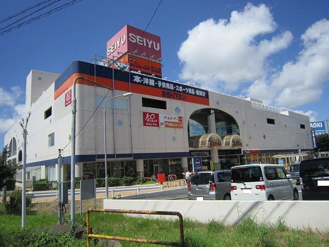 ショッピングセンター　西友（ショッピングセンター）まで400m