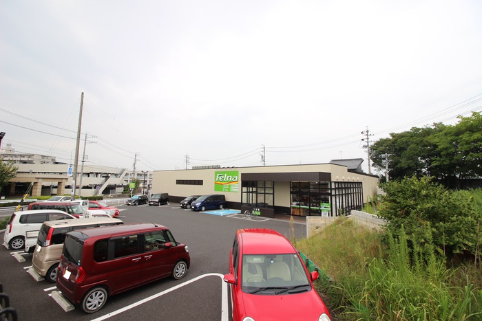 スーパー　フェルナ（スーパー）まで450m