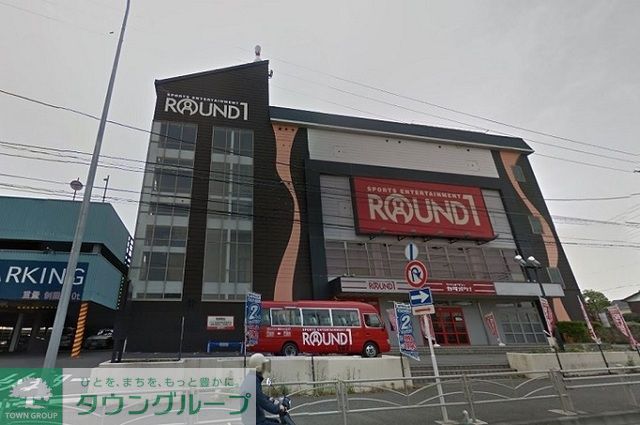 その他　ラウンドワン横浜戸塚店（その他）まで1600m