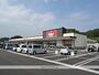 スーパー　バロー湖西店（スーパー）まで966m