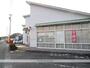 郵便局　新所郵便局（郵便局）まで1452m