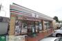 コンビニ　セブンイレブン川崎東有馬店（コンビニ）まで110m