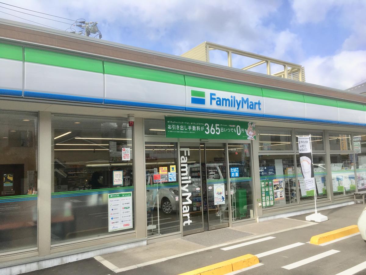 コンビニ　ファミリーマート東雲本町店（コンビニ）まで146m