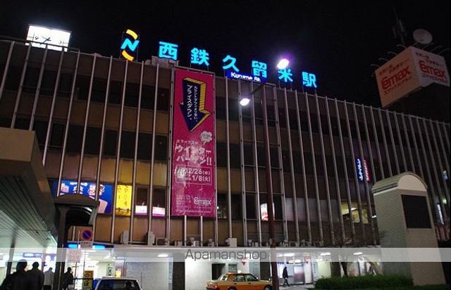 コンビニ　ローソン（コンビニ）まで522m