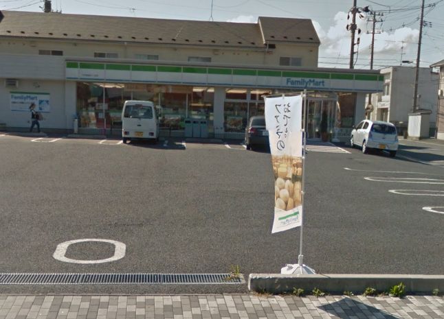 コンビニ　ファミリーマート八戸根城五丁目店（コンビニ）まで330m