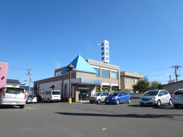 銀行　北見信用金庫 南大通支店（銀行）まで567m